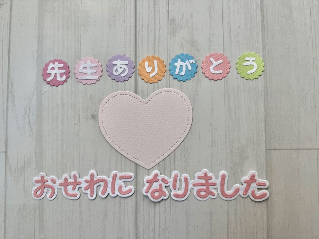 ❤︎maron❤︎ページ