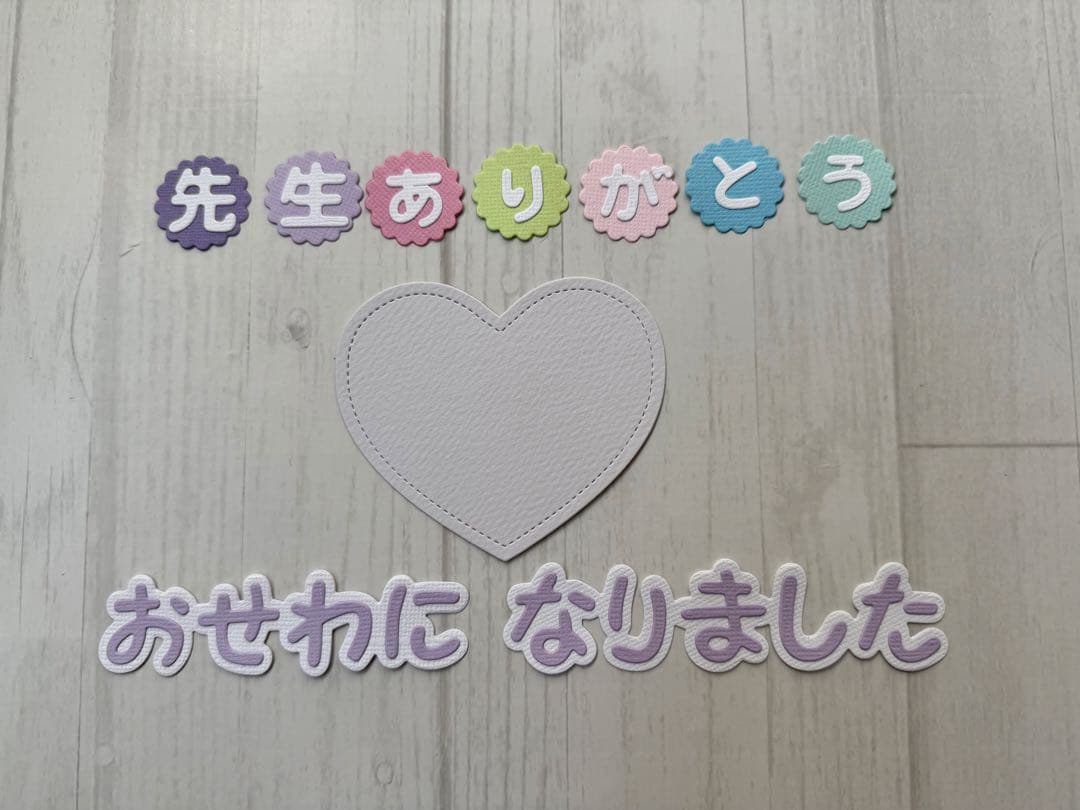 ❤︎maron❤︎ページ