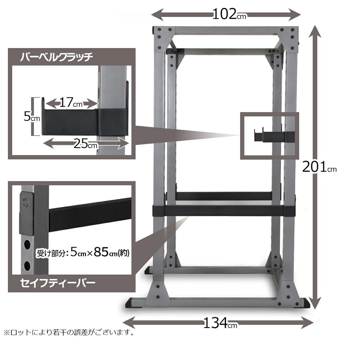 アイロテック　パワーラックHPM バーベルベンチセットIROTEC
