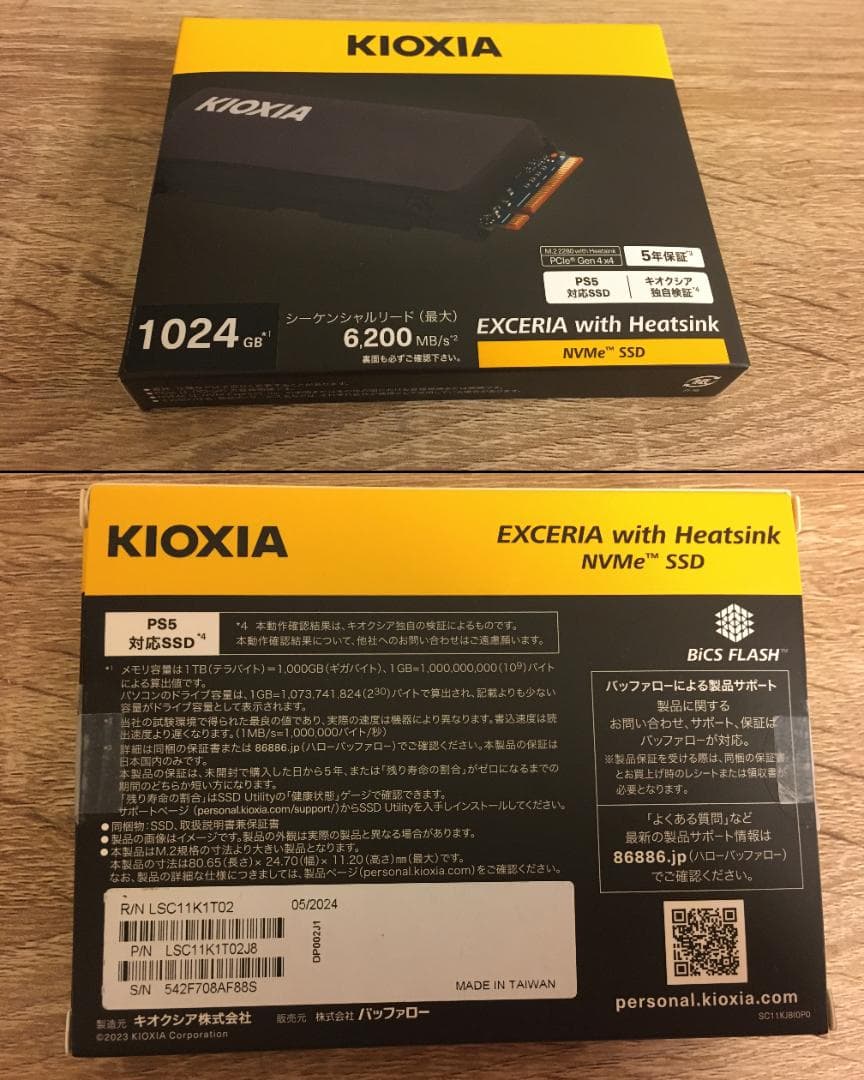 【動作保証付き】新品SSD 1TB 　ゲーミングPC