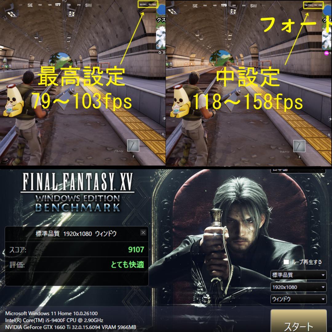 【動作保証付き】新品SSD 1TB 　ゲーミングPC