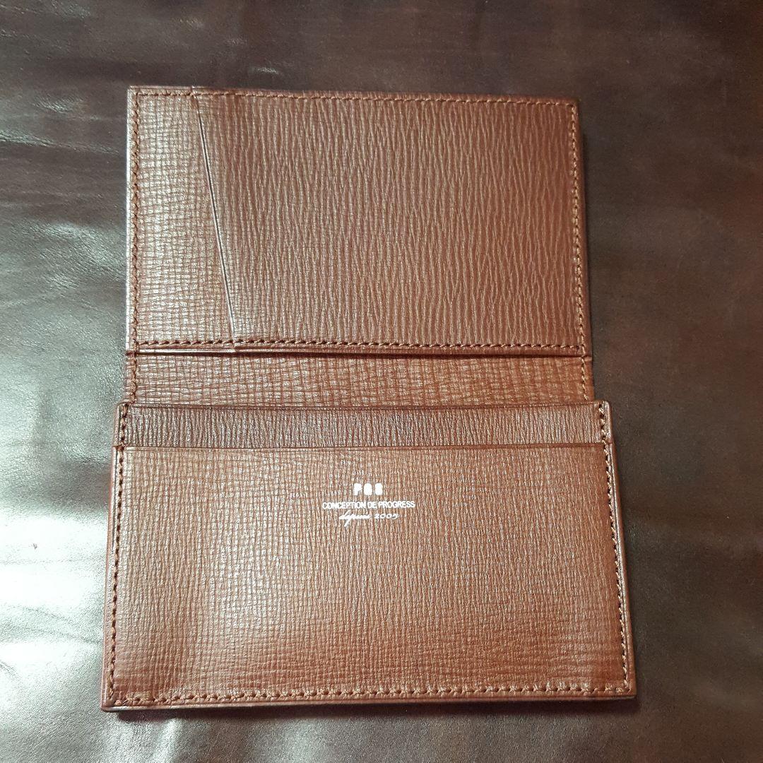 呂呂 (ロロ)　リザードマット　名刺入れ