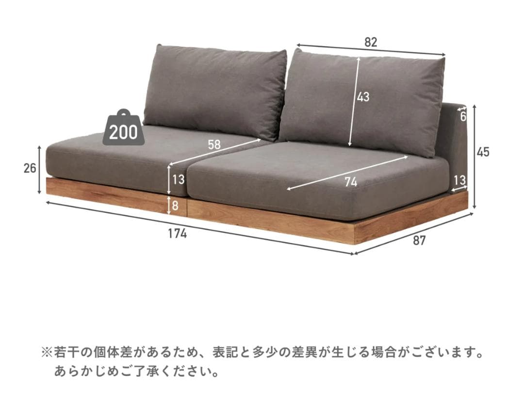 79 VENTOTA　ソファ Soroi-LITE （ソロイ-ライト）２個セット