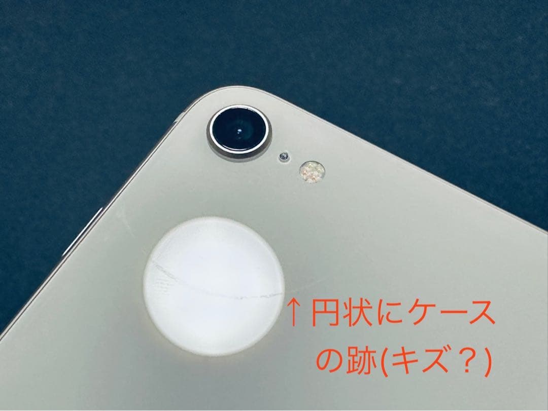 256GB iPhoneSE 第3世代 SIMフリー