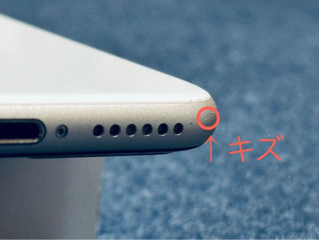 256GB iPhoneSE 第3世代 SIMフリー