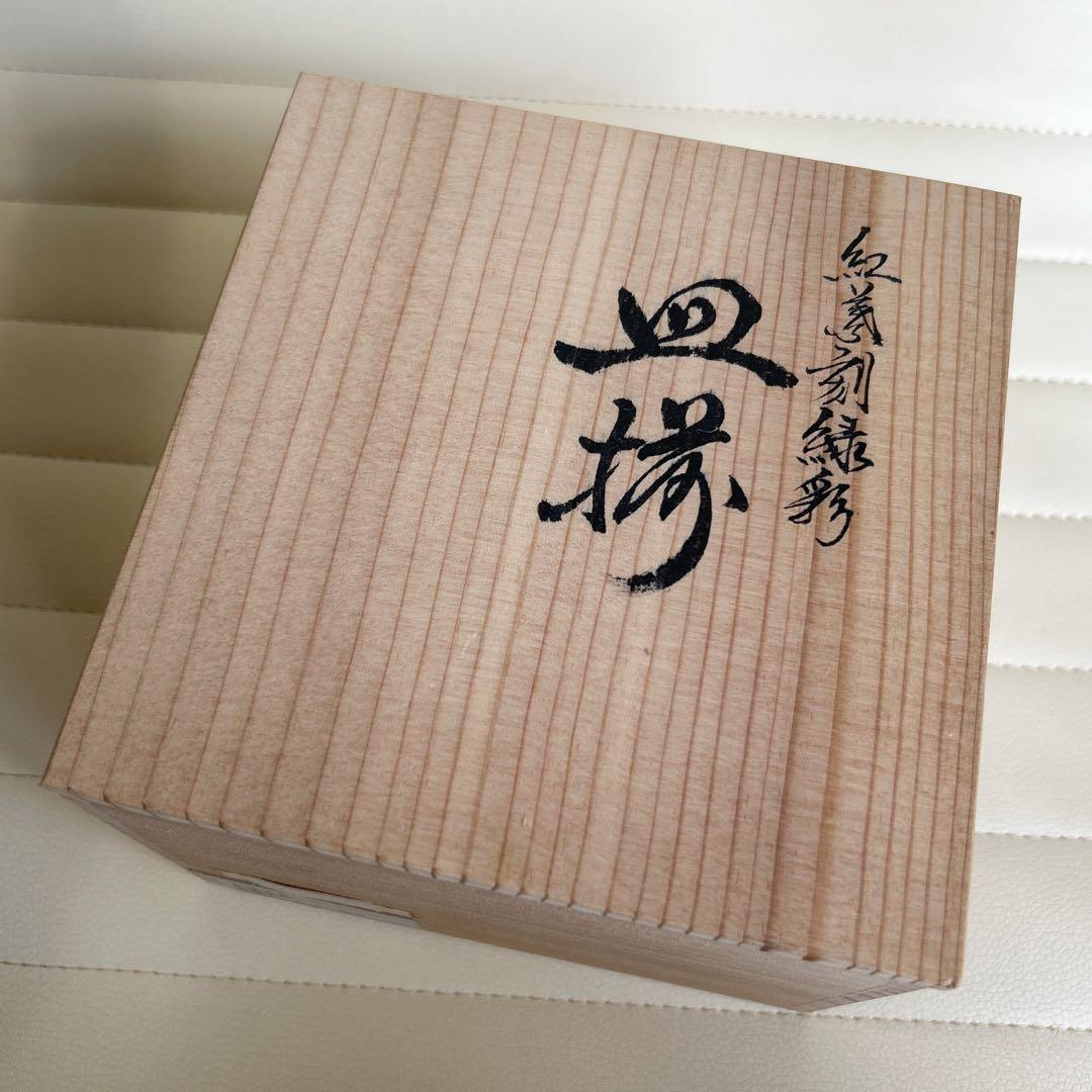 九谷焼　竹隆窯　北村隆作　紅葉型銘々皿揃　5枚　足付き　高台皿　土物　織部　緑彩