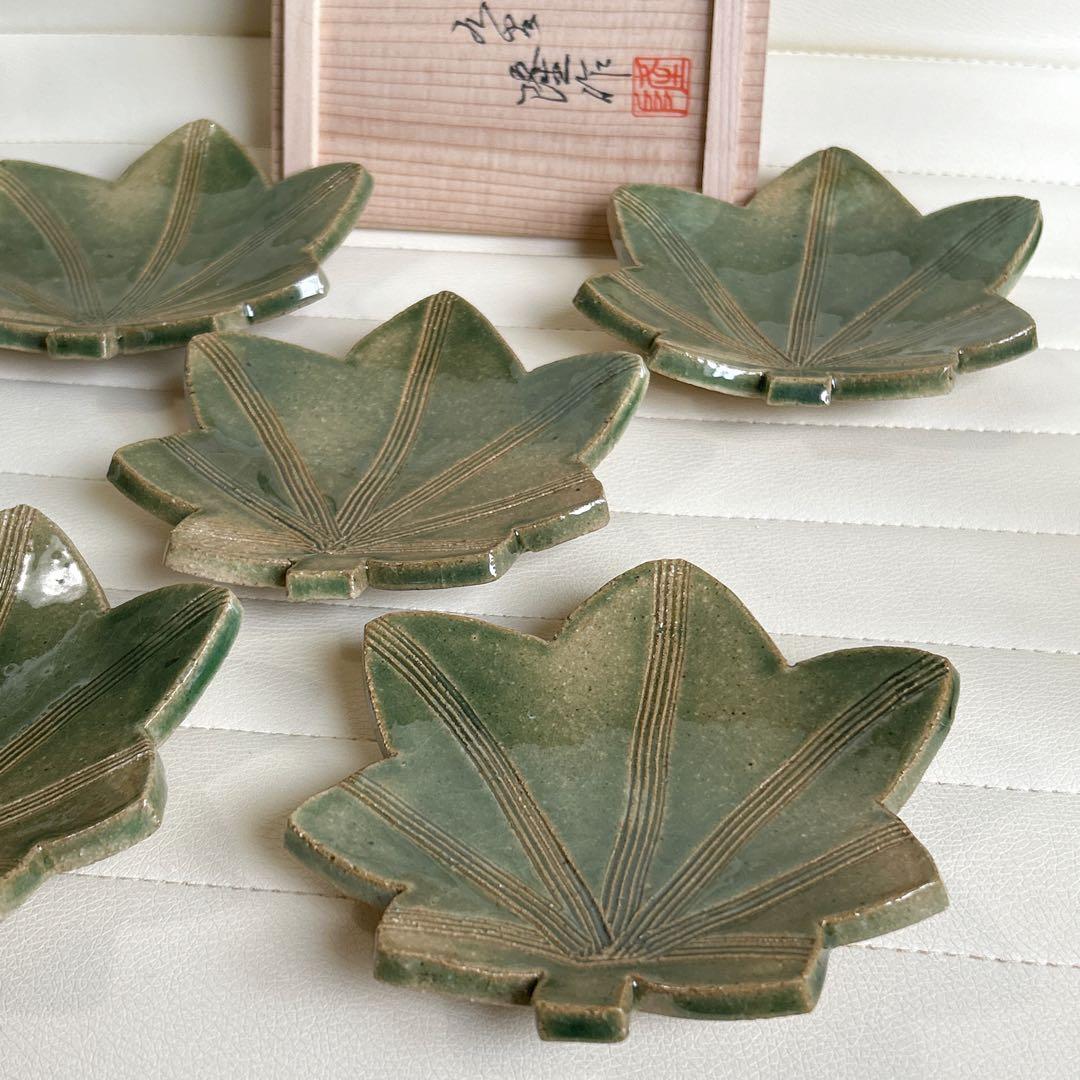 九谷焼　竹隆窯　北村隆作　紅葉型銘々皿揃　5枚　足付き　高台皿　土物　織部　緑彩