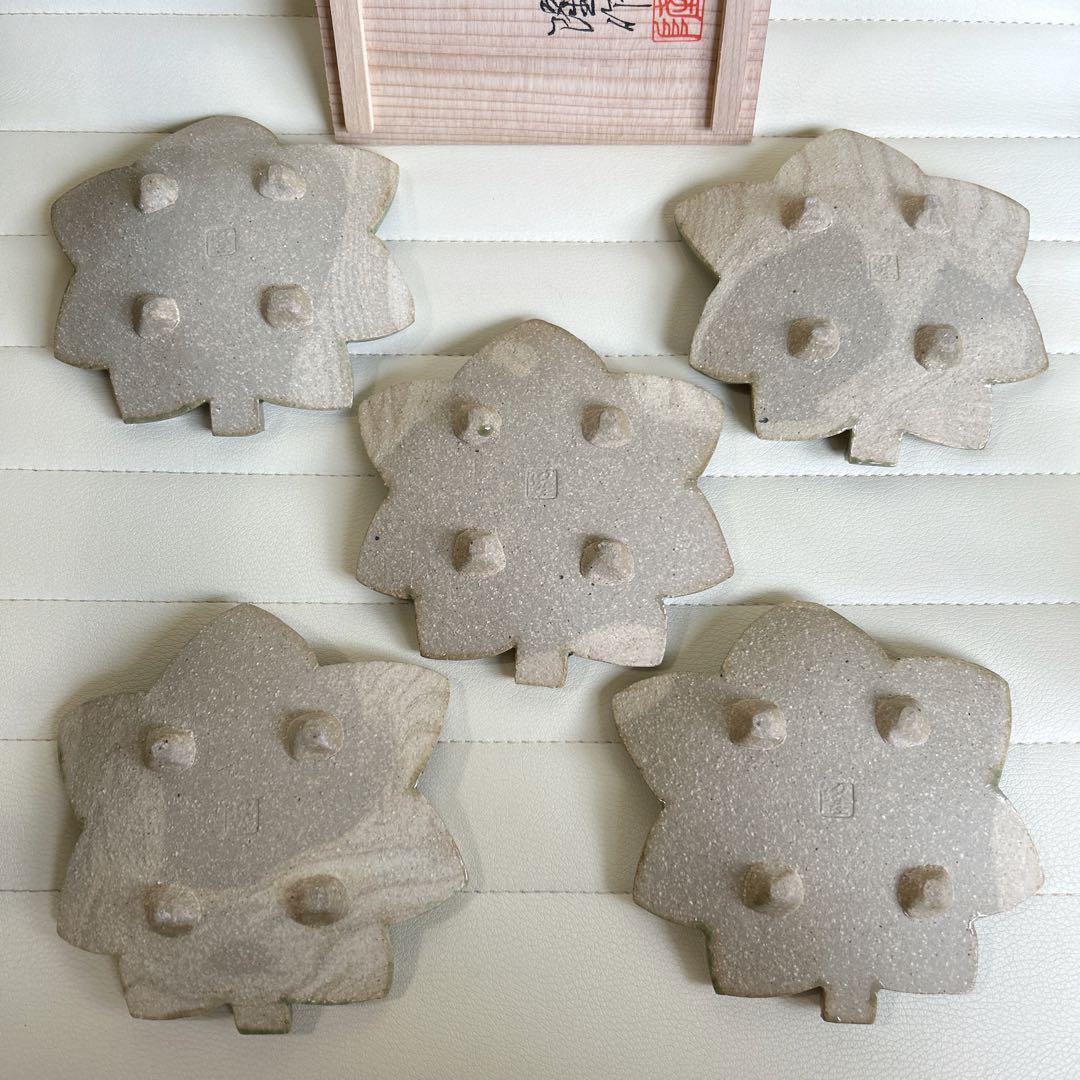 九谷焼　竹隆窯　北村隆作　紅葉型銘々皿揃　5枚　足付き　高台皿　土物　織部　緑彩