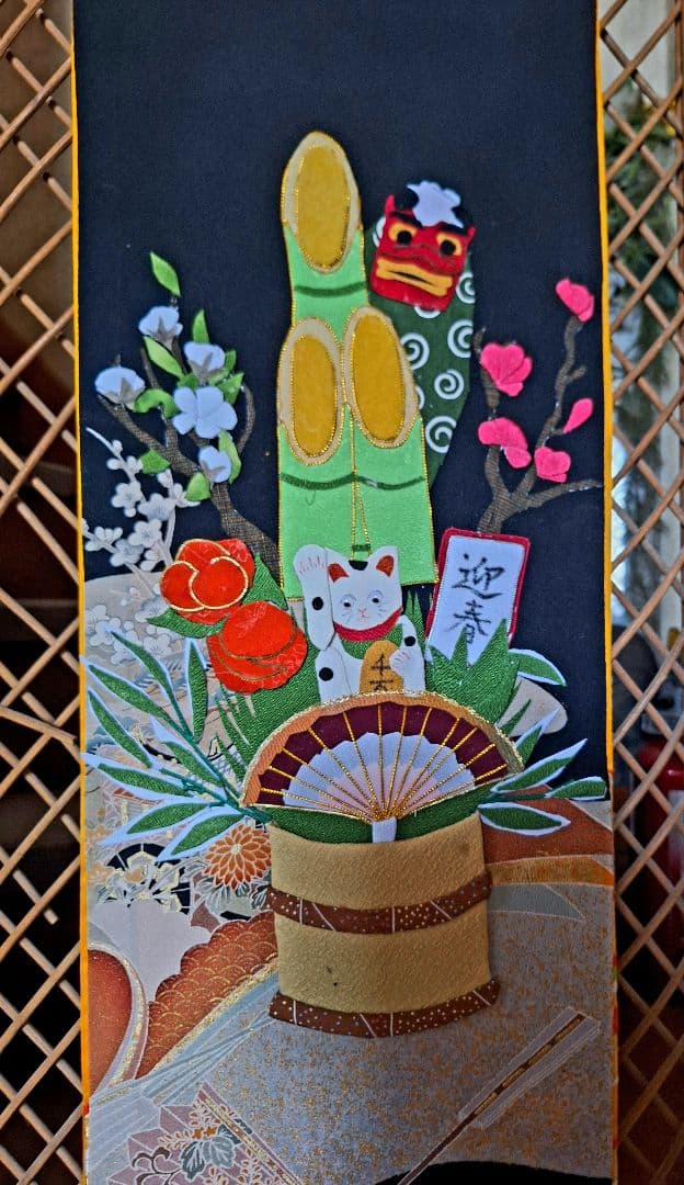 押し絵、タペストリー、額飾り、「迎春」、チャ