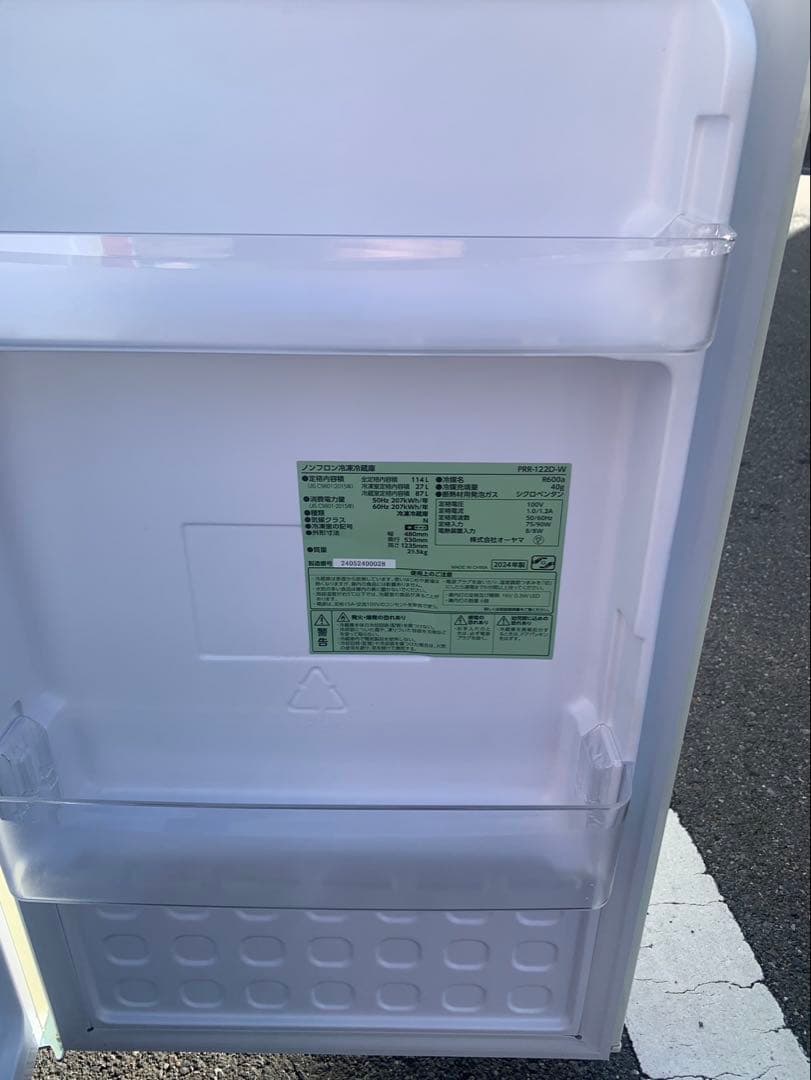 にゃにゃー　オーヤマ 冷凍冷蔵庫114L PRR-122D-W