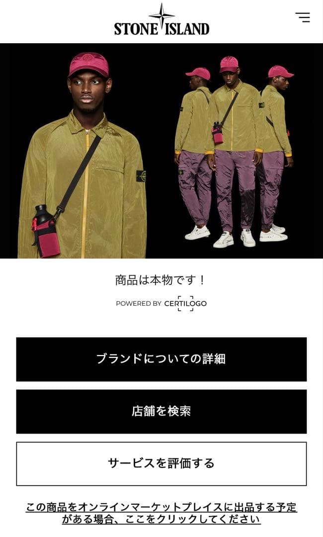 7*2様 Mサイズ STONE  ナイロンダウン 24FW