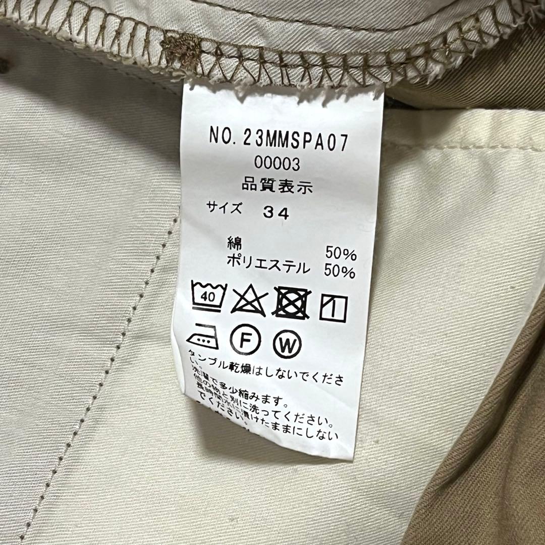 Shiori様☆【SHINZONE】WASHED HIGHWAIST CHINO