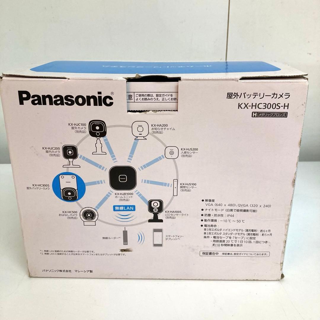 f714-33 Panasonic 屋外バッテリーカメラ　ホームユニットセット