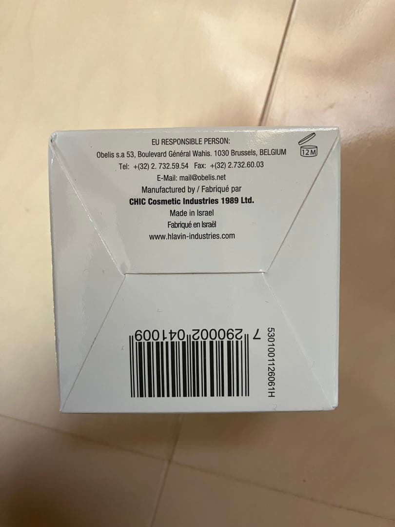 ラヴィリンクリーム アンダーアーム