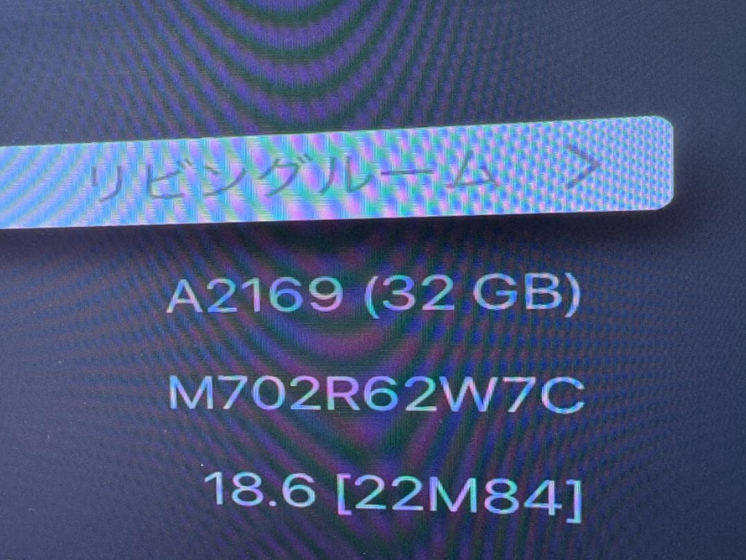 Apple TV 4K 32GB 第2世代