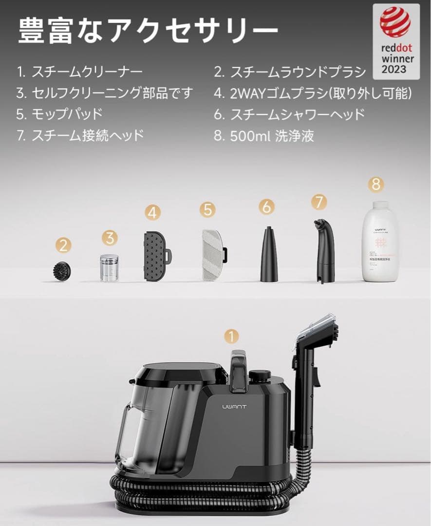 スチームクリーナー　100℃蒸気噴射 18000Pa超強吸引力　絨毯　カーペット