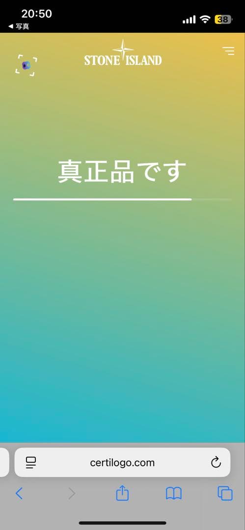 極美品STONE  ナイロン メタル ジャケット S~Mサイズ