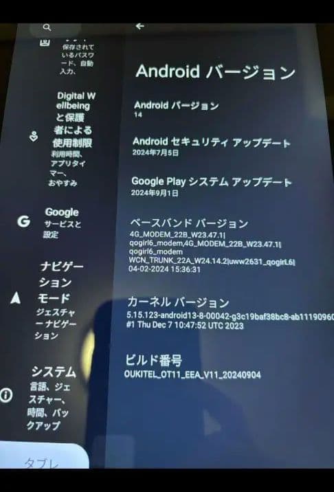 OUKITEL OT11タブレット 11インチ 大画面　タブレット