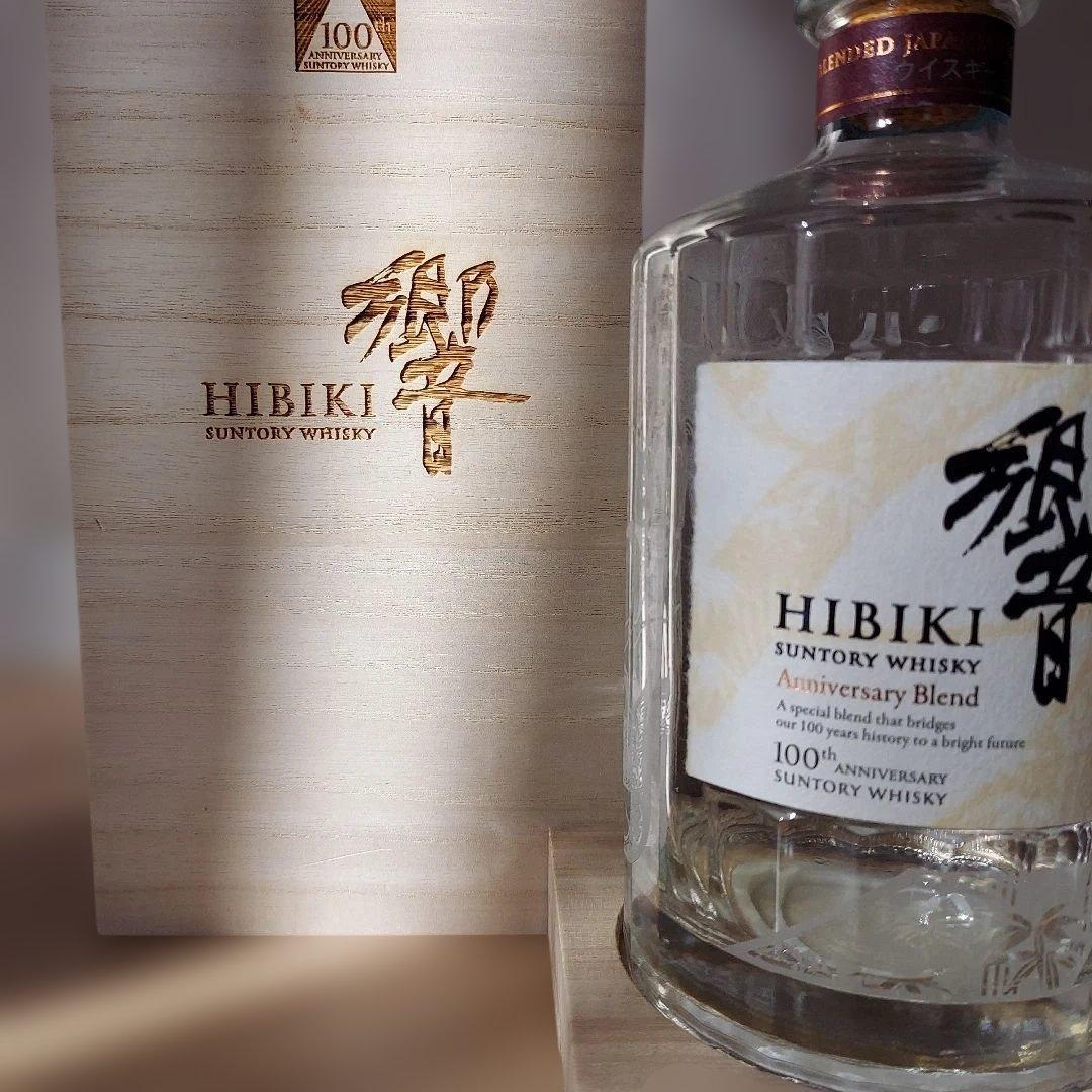 響 サントリーウイスキー 100周年記念 木箱・空き瓶　未洗浄
