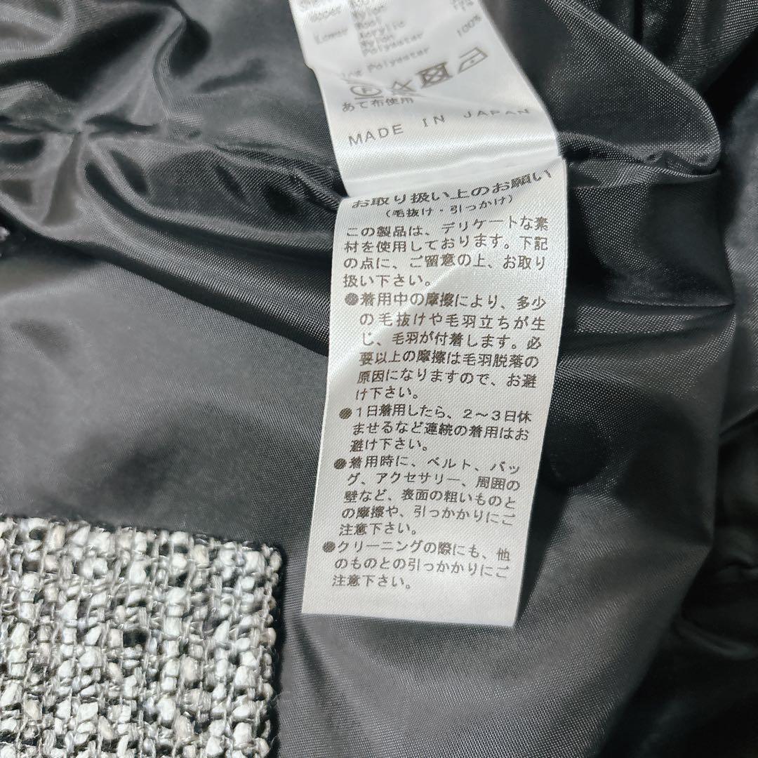 sheller シェリエ　ウールツイードドッキングドレス　黒