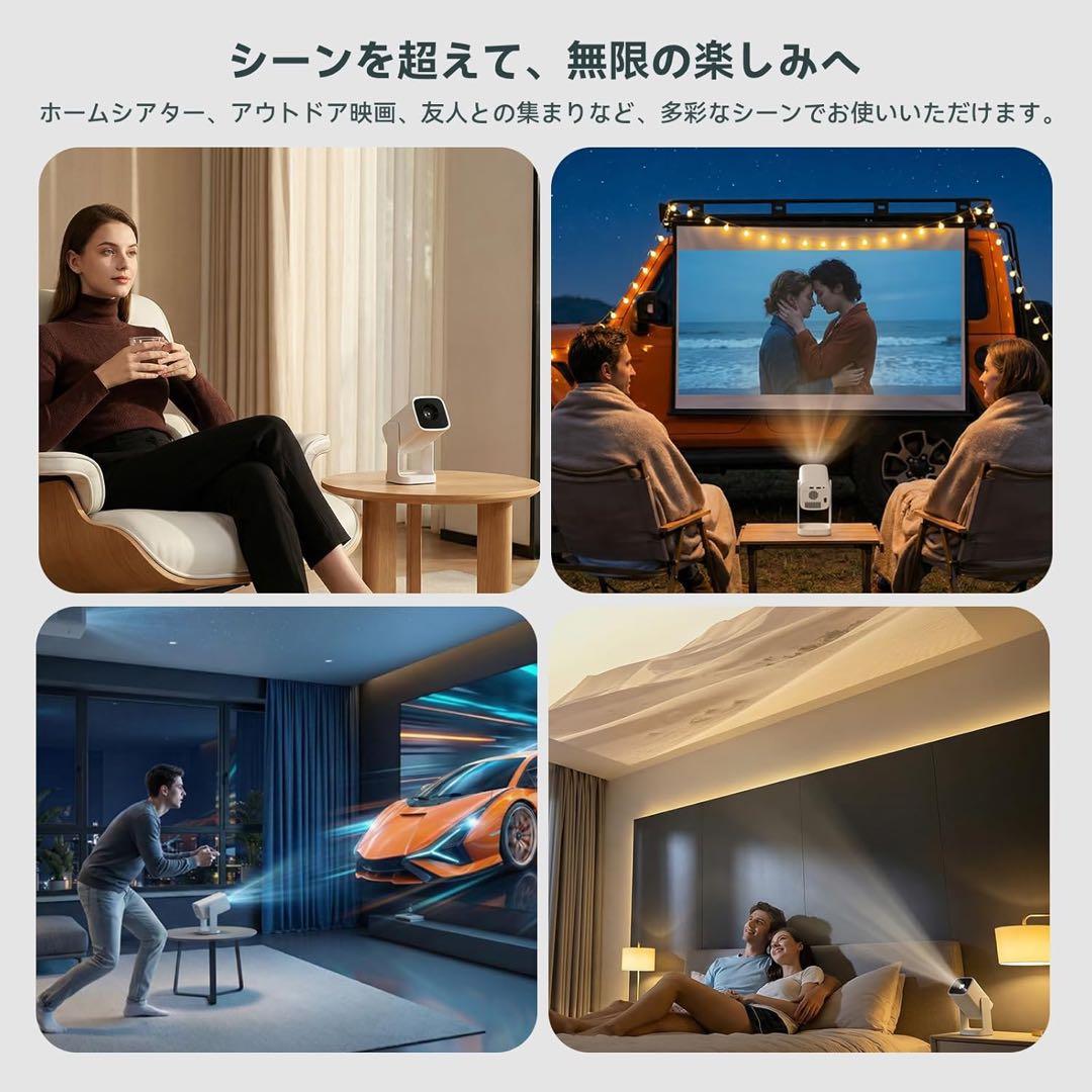 Wanbo Cube 1　プロジェクター　Android TV 11.0搭載