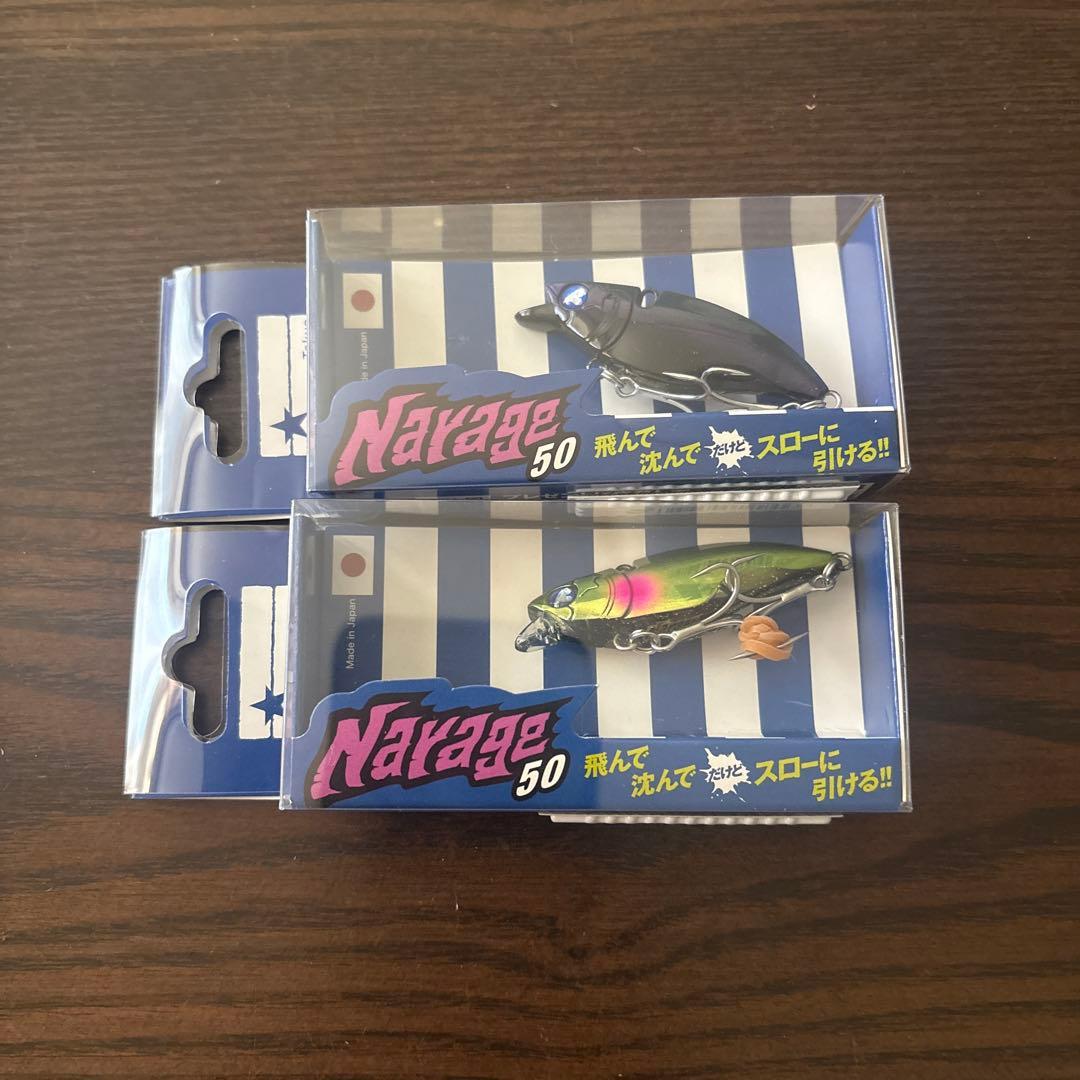 ブルーブルーNarage 50 ルアー 10個セット新品未使用