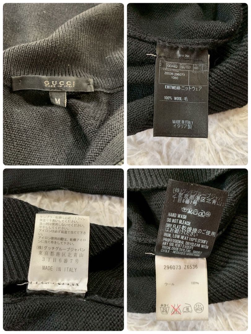 GUCCI　グッチ　シェリーライン　ドライバーズニット　ジップアップジャケット