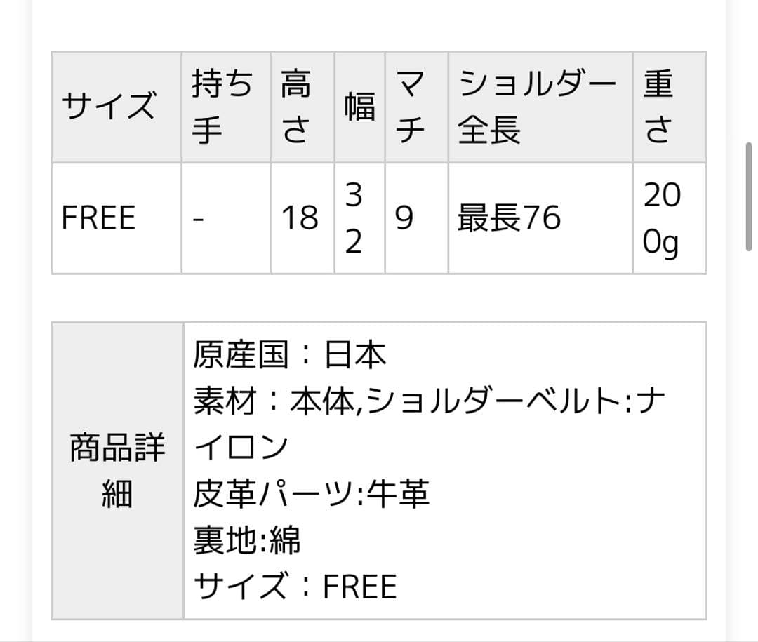 ラシット◾️未使用品に近い◾️ブラック ショルダーバッグ