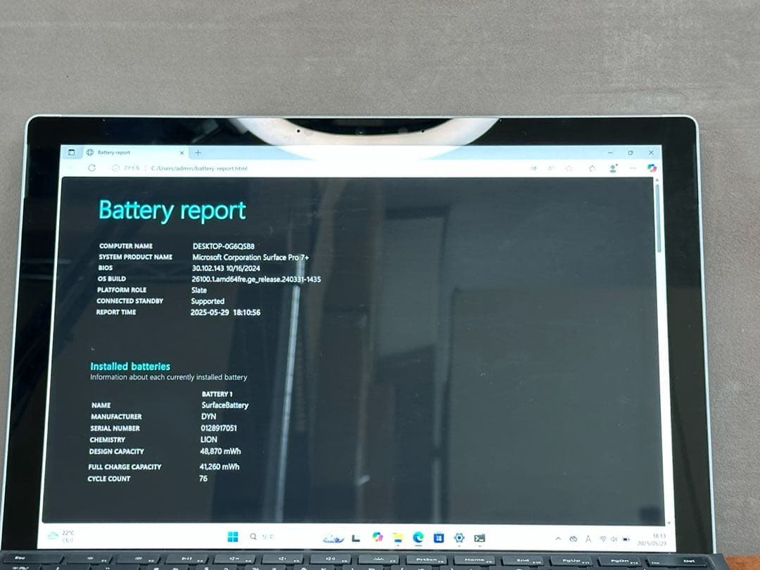 Windowsタブレット本体 Surface Pro7+ i3-1115G4 8GB 128GB 12