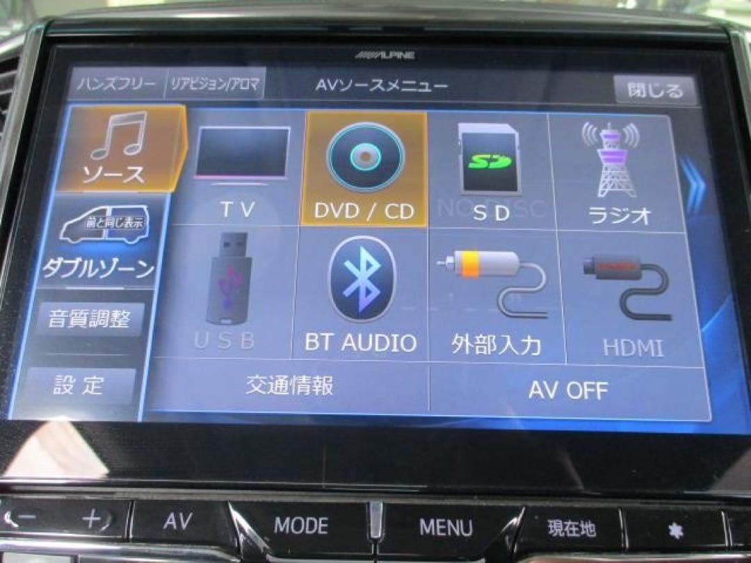 アルパインALPINE EX10Z ナビ