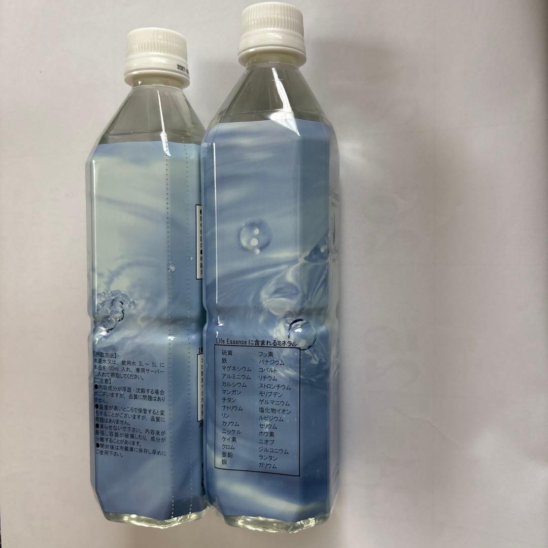 ライフエッセンス　エコウォーター600ml 2本賞味期限2027月7月