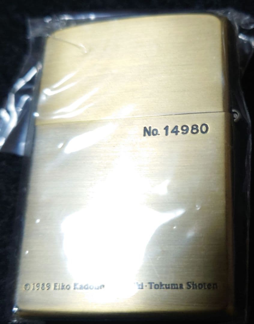 新品未使シリアルZIPPOライター　NZ-11