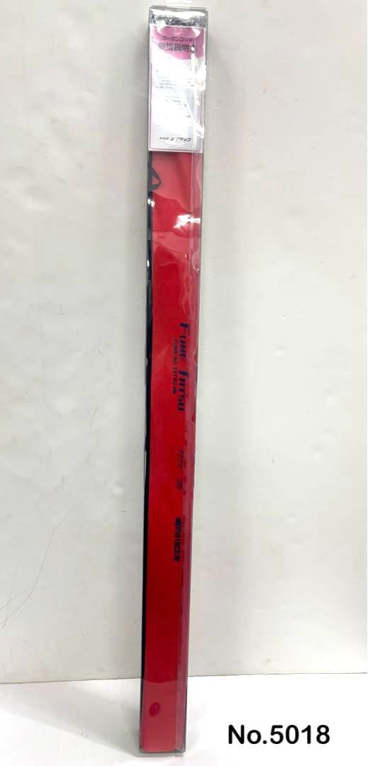 No.5018 タチウオ 200