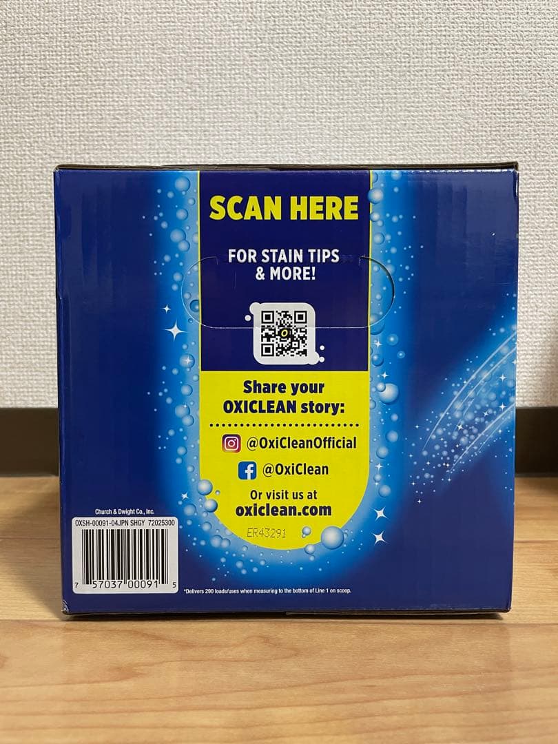 オキシクリーン 5.26kg（OXI CLEAN）　3個セットでお届けいたします