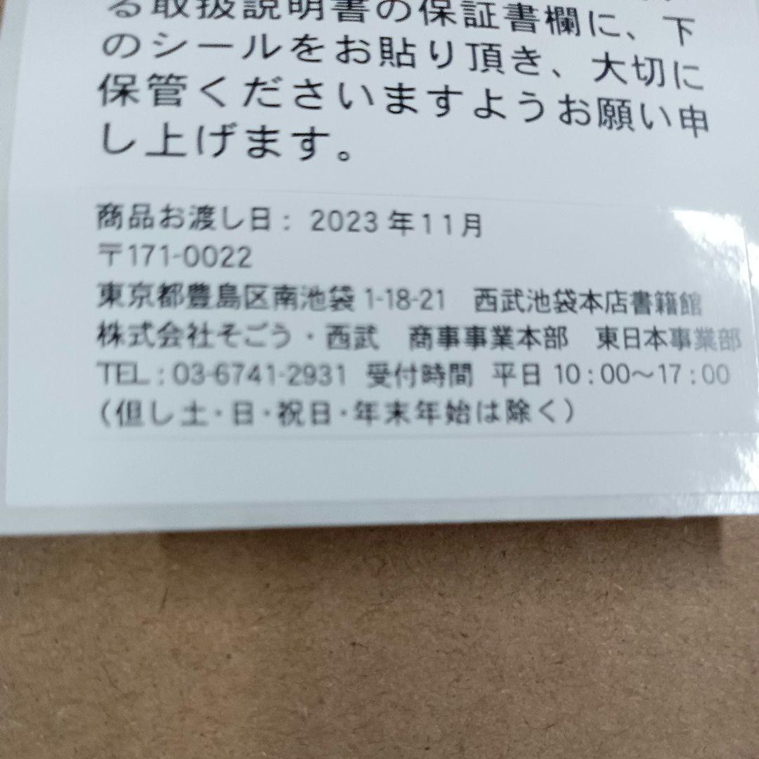 未使用品!! siroca シロカ 電気圧力鍋 レッド SP-2DS271