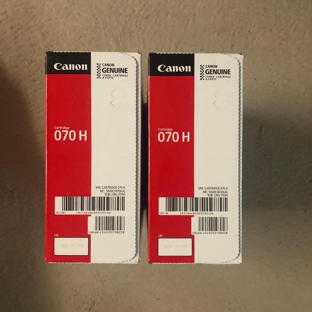 キヤノン トナーカートリッジ070H （CRG-070H） 2本