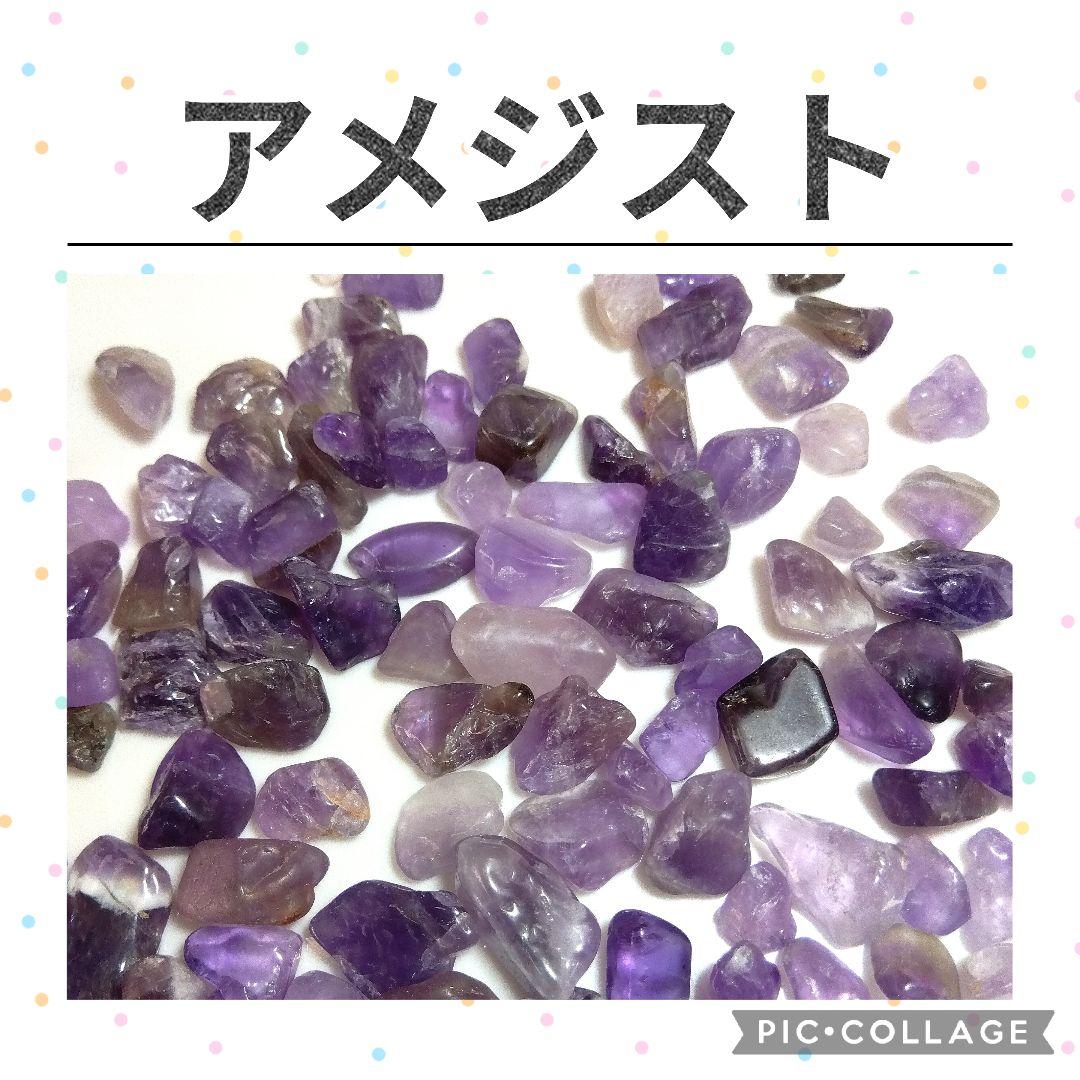 選べる天然石　水晶　さざれ　10kgセット　さざれ石　細石　チップ　まとめ売り