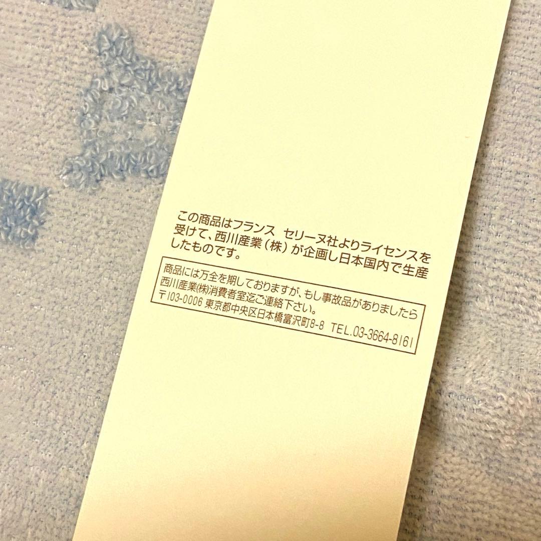 CELINEセリーヌ【タオルケットギフトセット】マカダムデザイン（2枚・日本製）