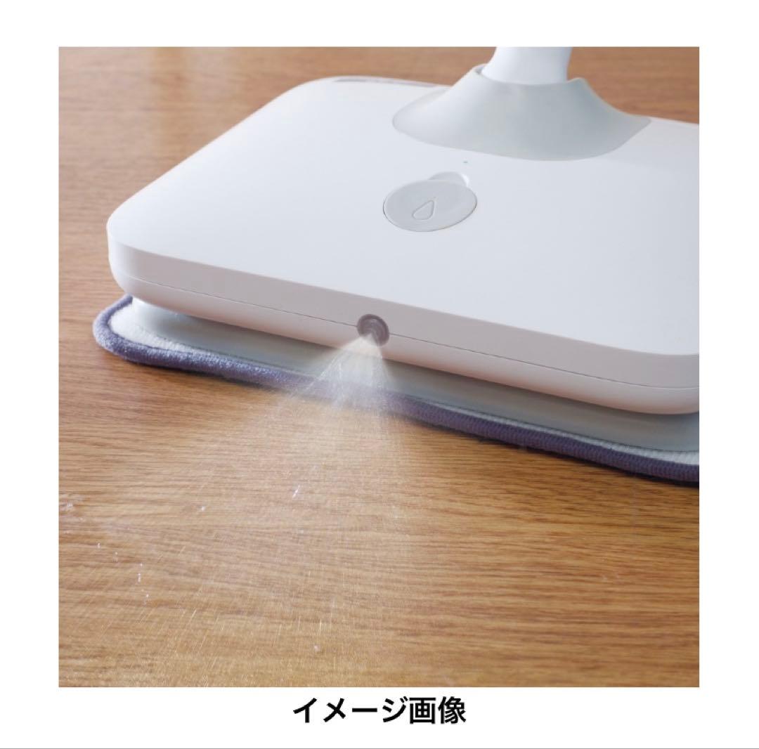 コードレスバイブレーションモップクリーナー ネオ 水スプレー機能付