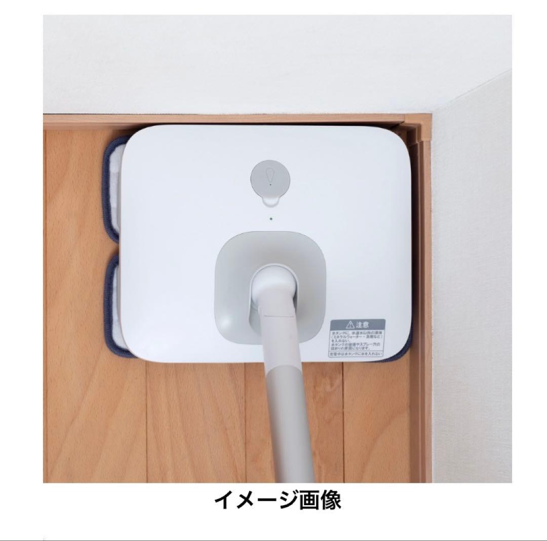 コードレスバイブレーションモップクリーナー ネオ 水スプレー機能付