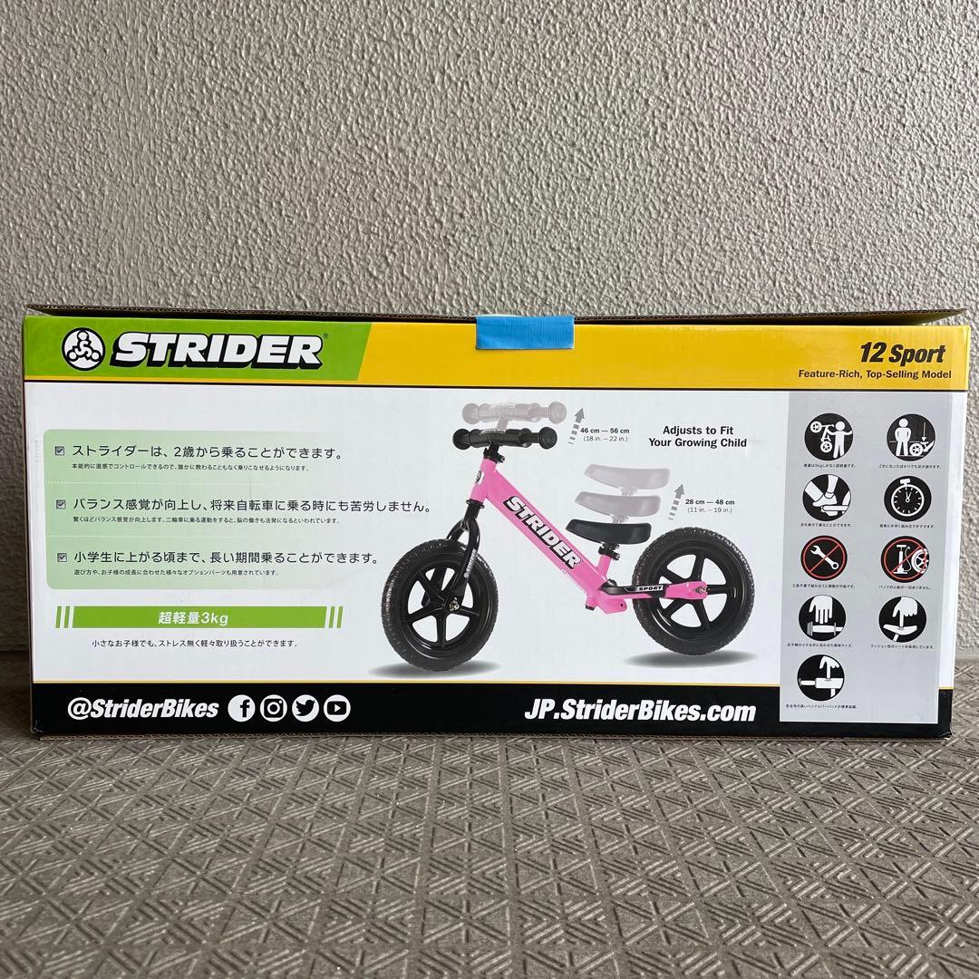 STRIDER SPORT　12インチ　ピンク　バランスバイク　ランバイク