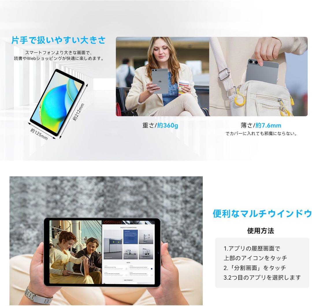 新品！ケース付きAndroid15 タブレット　8インチ　128GB コンパクト
