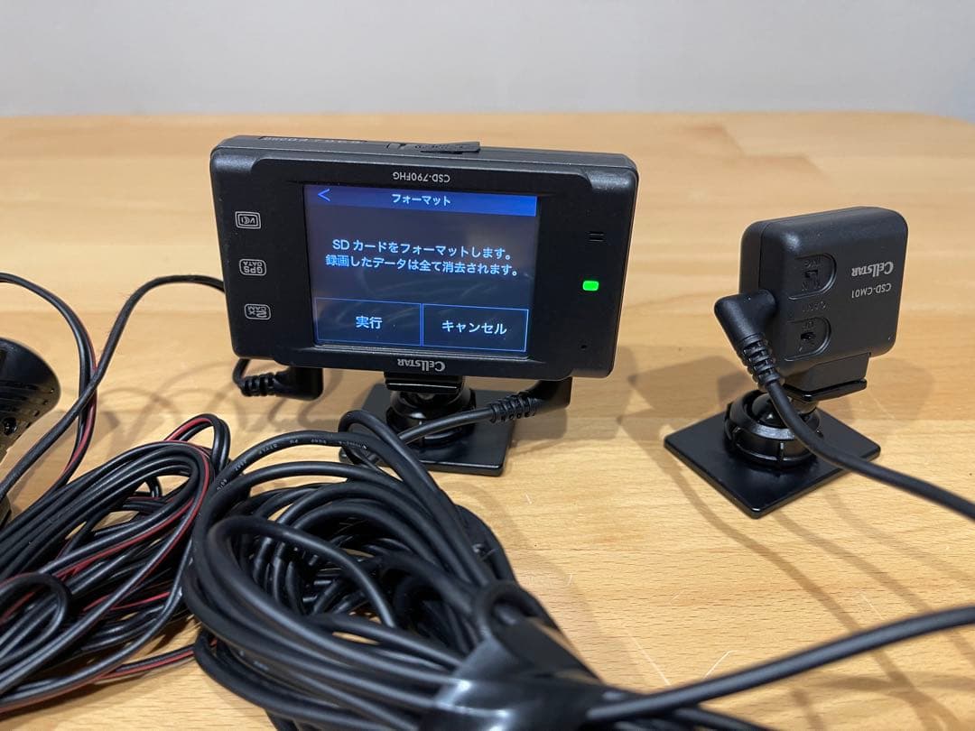 セルスターのドライブレコーダーですCSD-790FHGタッチパネル-11-
