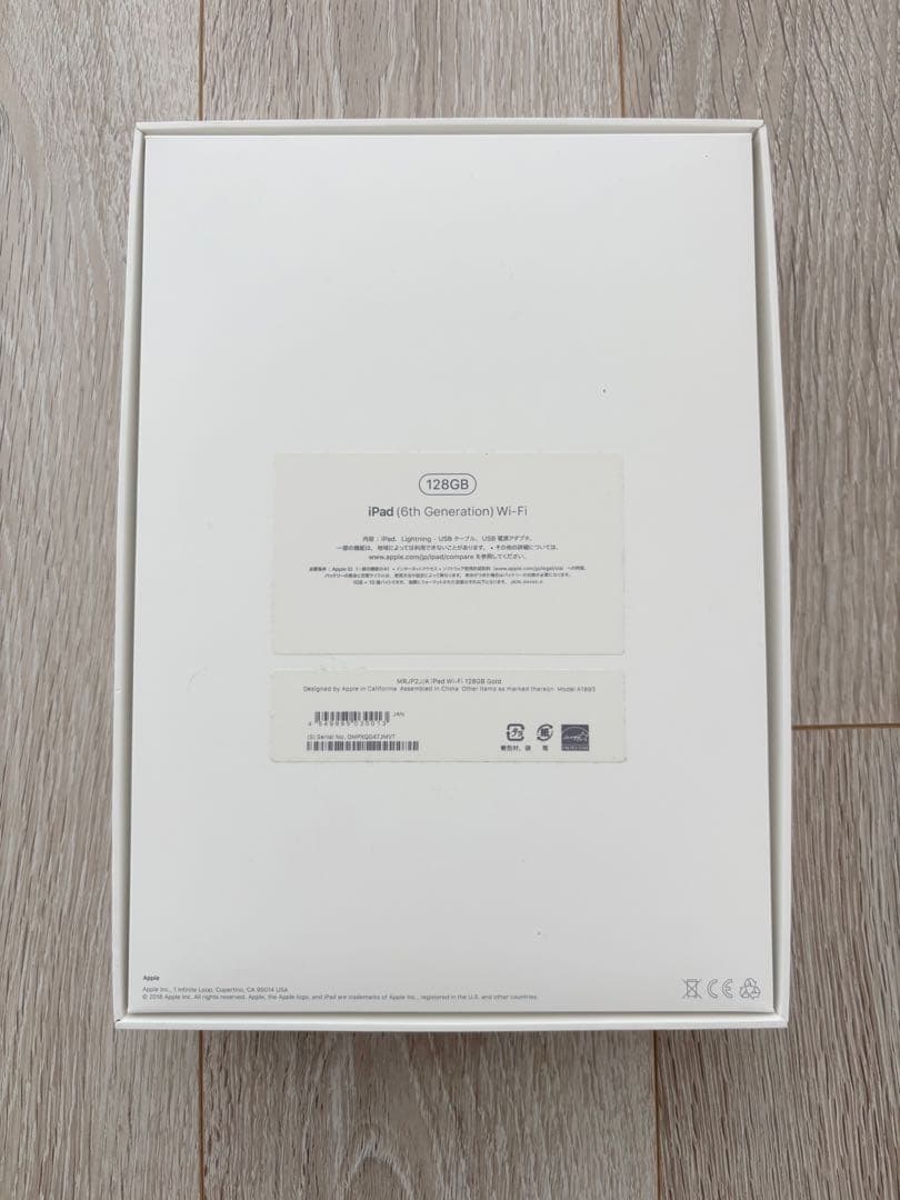 【7月13日出品停止】iPad 第6世代 Wi-Fiモデル 128GB ゴールド
