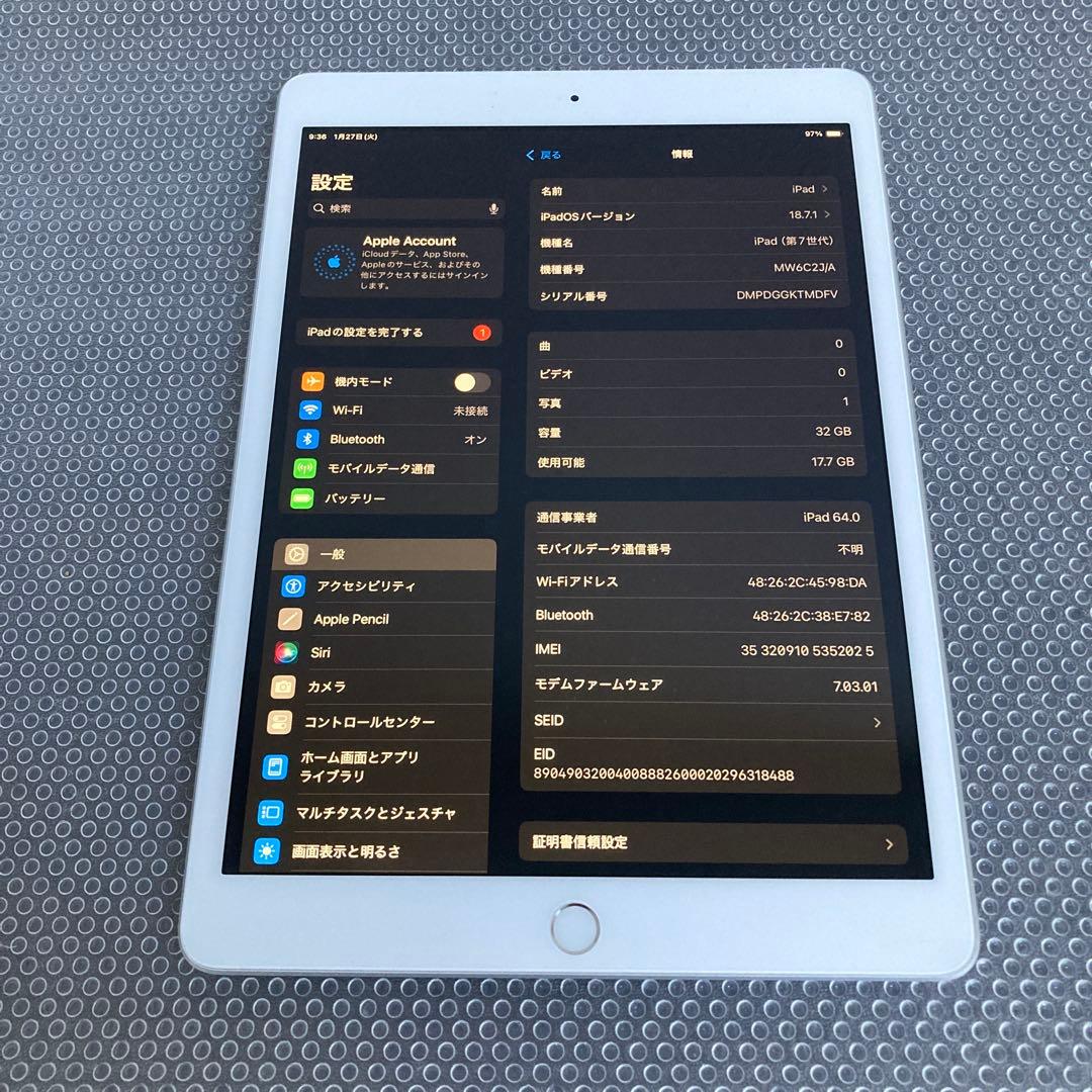 800【早い者勝ち】電池ほぼ新品☆iPad7 第7世代 32GB SIMフリー☆