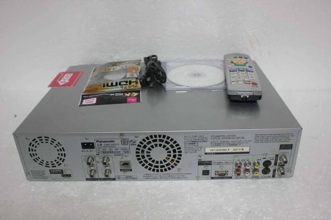 Ｈ*a様 【内部徹底清掃】 パナソニック DMR-XP21V VHS/HDD/D