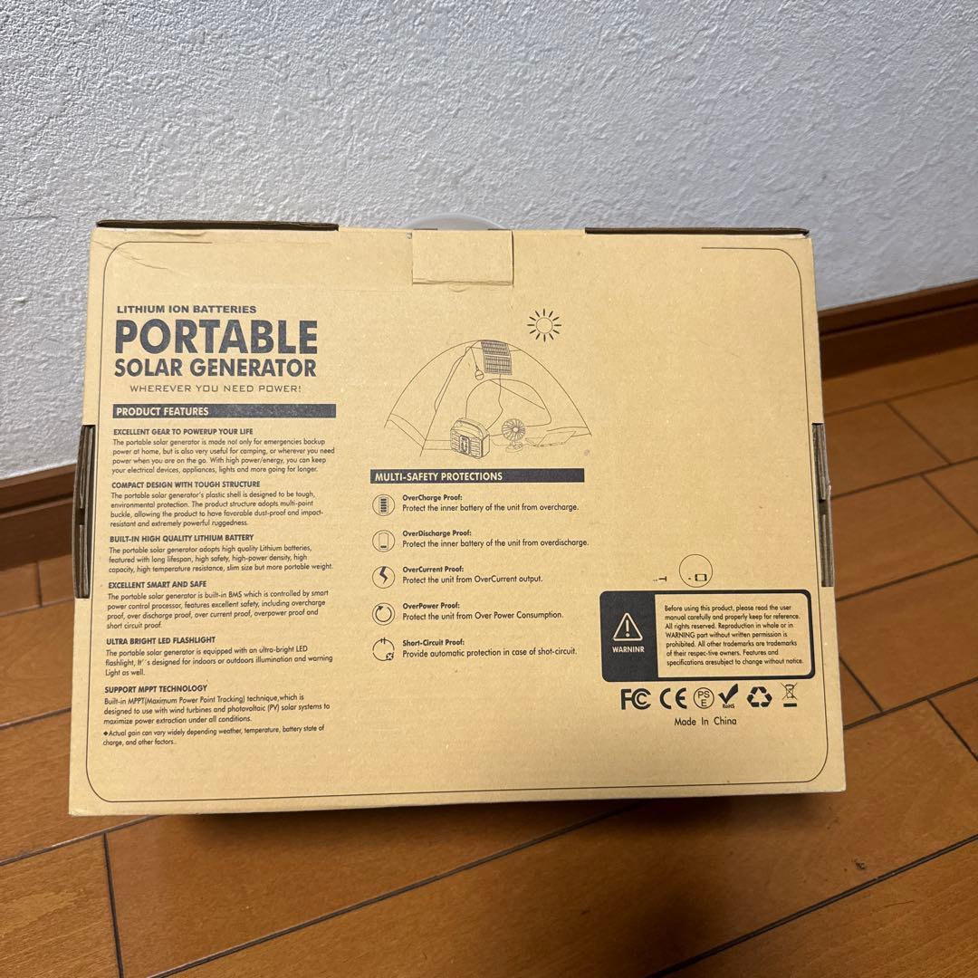 ポータブルソーラー発電機