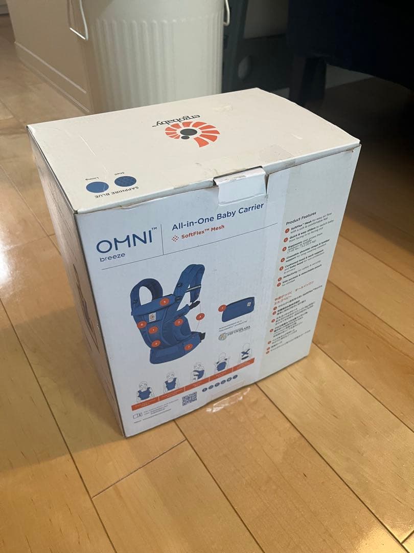 ergobaby OMNI breeze 抱っこひも