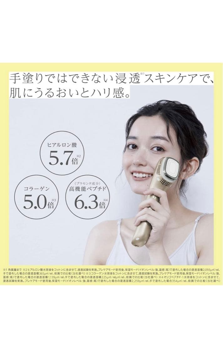 ボディ・フェイスケア Panasonic EH-ST97