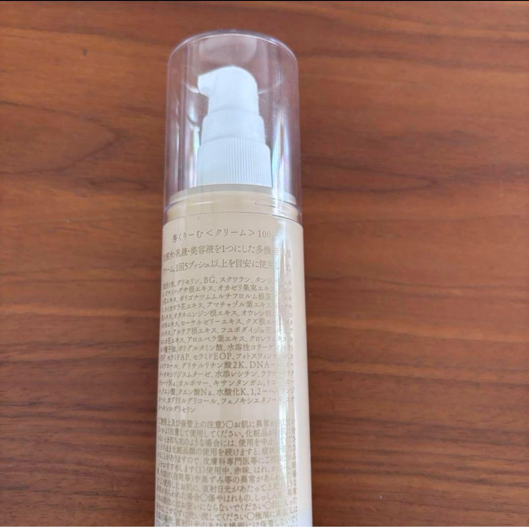 【美品】あきゅらいず　きほんのセレクト3点セット